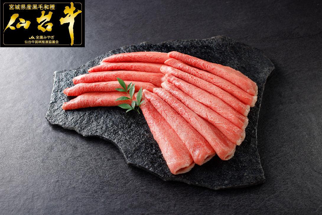 仙台牛・モモ肉・すき焼き・しゃぶしゃぶ・ギフト・贈答品
