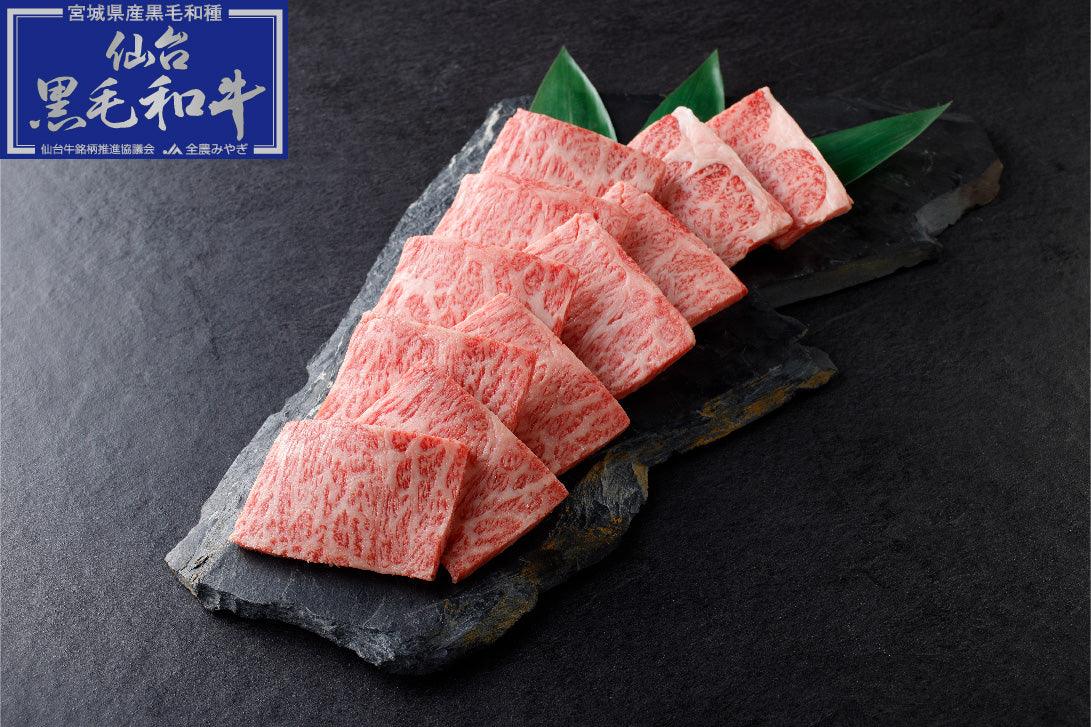 仙台黒毛和牛・カルビ・焼肉・ギフト・贈答品