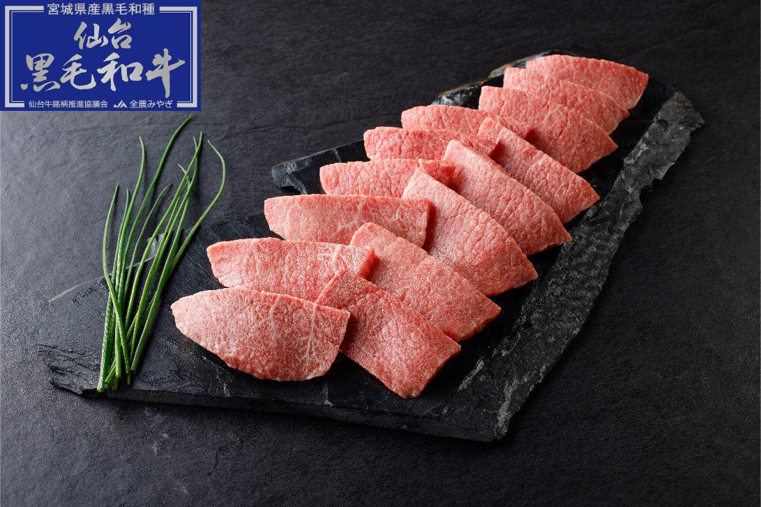 仙台黒毛和牛・モモ肉・焼肉・ギフト・贈答品