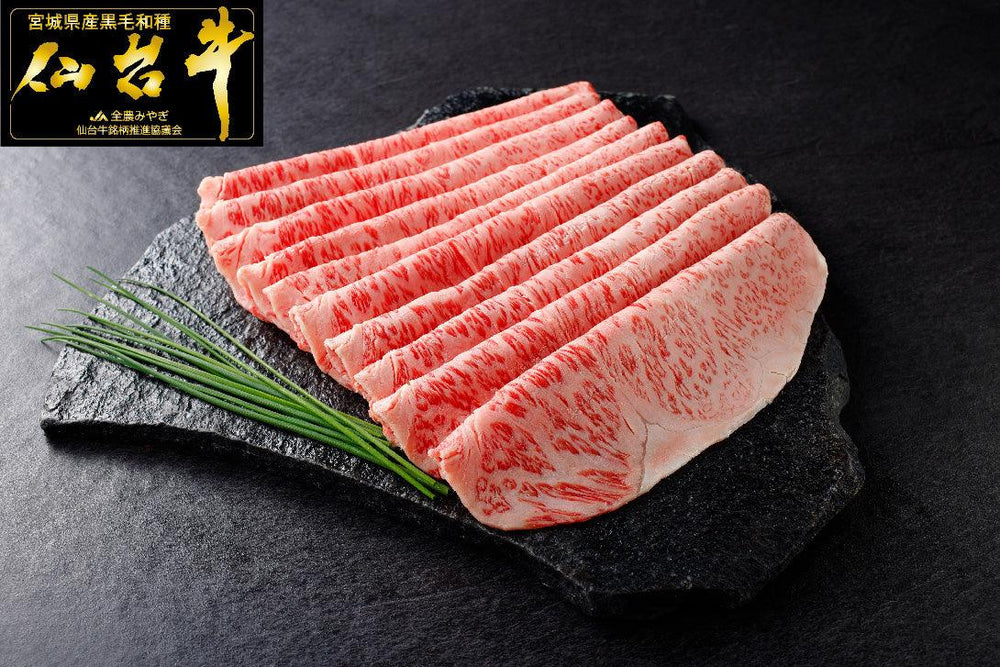 仙台牛・サーロイン・すき焼き・しゃぶしゃぶ・ギフト・贈答品