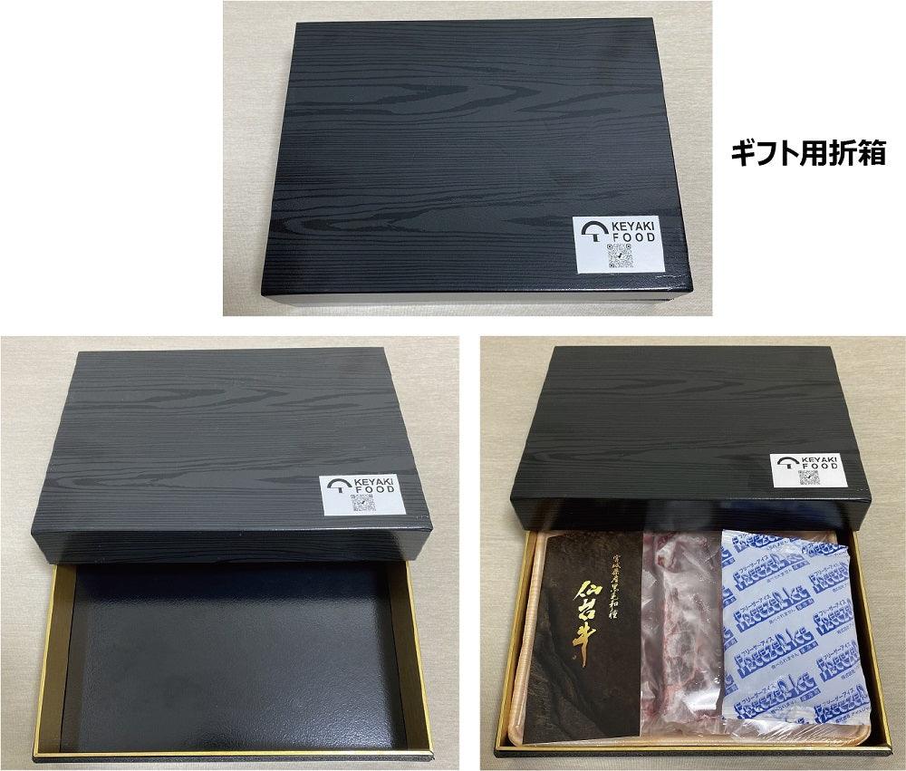 
                  
                    仙台牛　すき焼き・しゃぶしゃぶ　肩ロース
                  
                