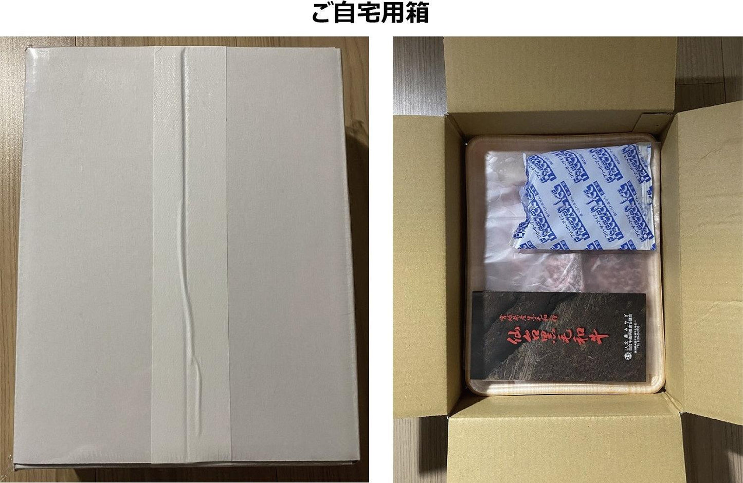 
                  
                    仙台牛　すき焼き・しゃぶしゃぶ　肩ロース
                  
                