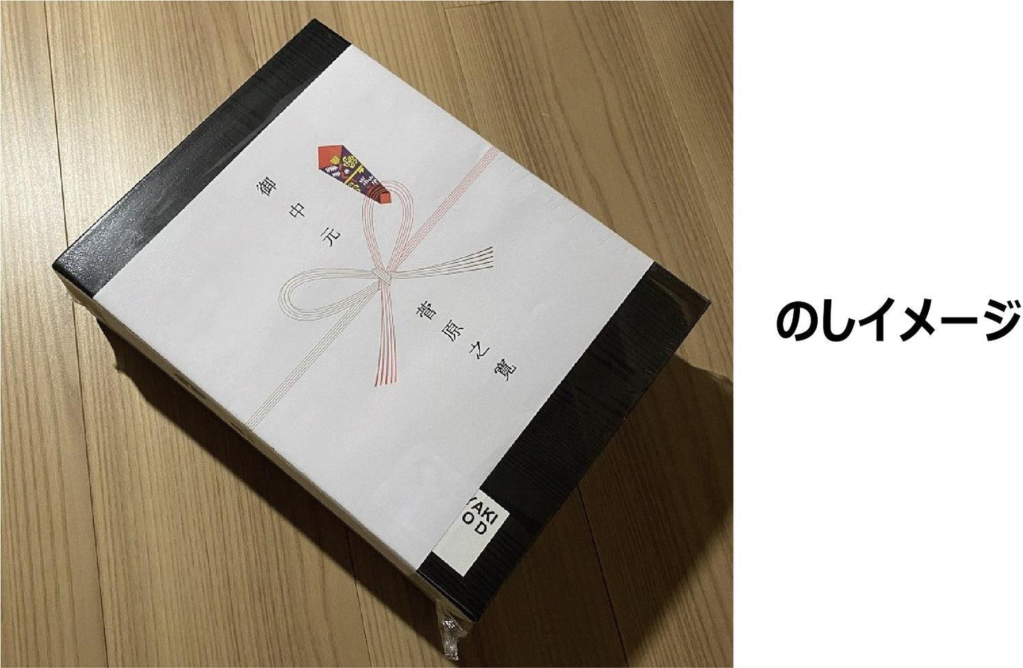 
                  
                    厚切り牛タン
                  
                